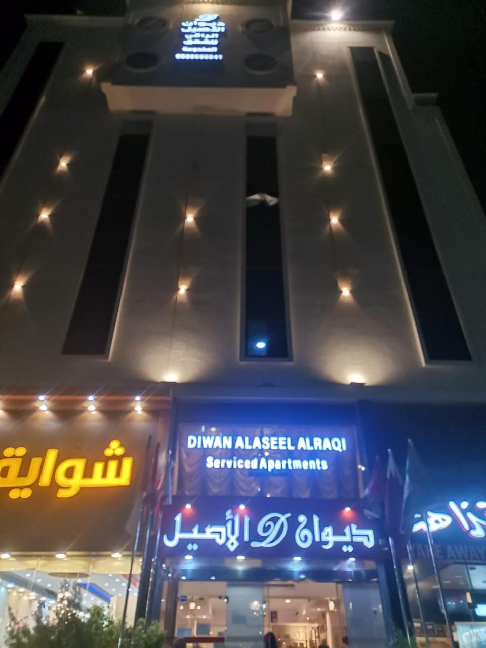 Diwan Alaseel Alraqi Jeddah Exterior photo